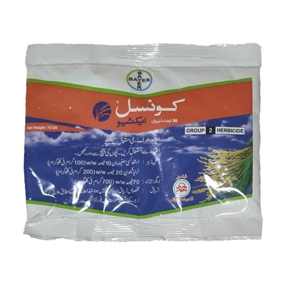 علفکش کانسیل‌ اکتیو بایر آلمان ۷۵ گرمی اورجینال