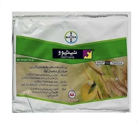 قارچکش ناتیوو اصل بایر آلمان ۶۵گرمی