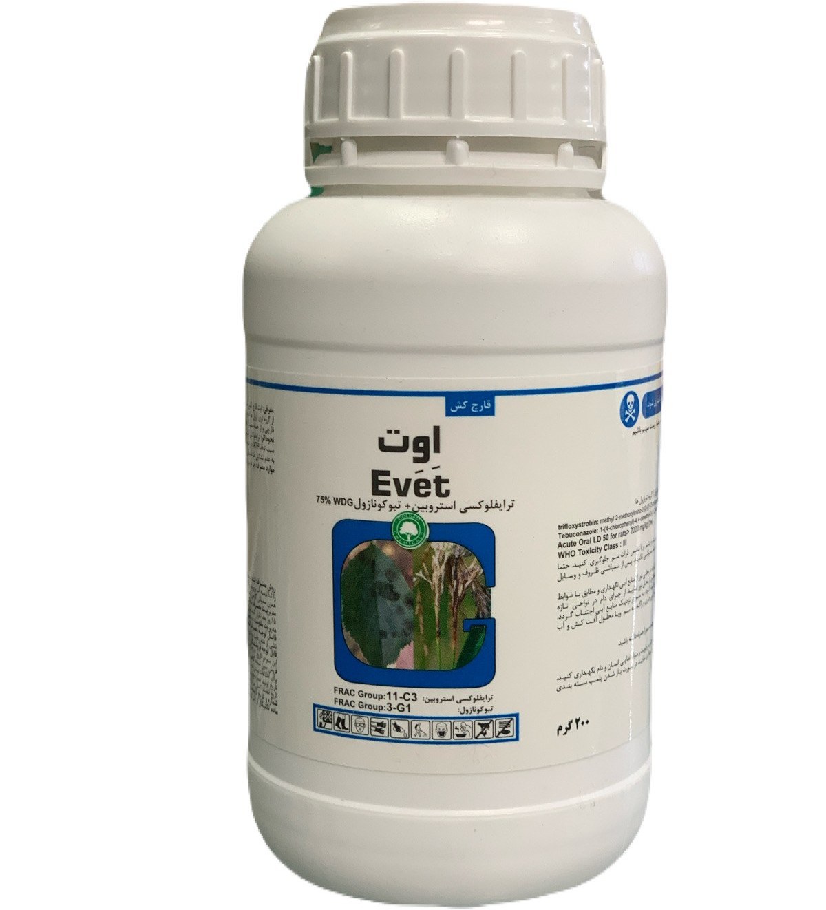 قارچ کش ناتیوو 200 گرمی مدل اِوِت(تری فلوکسی استروبین+تبوکونازول)