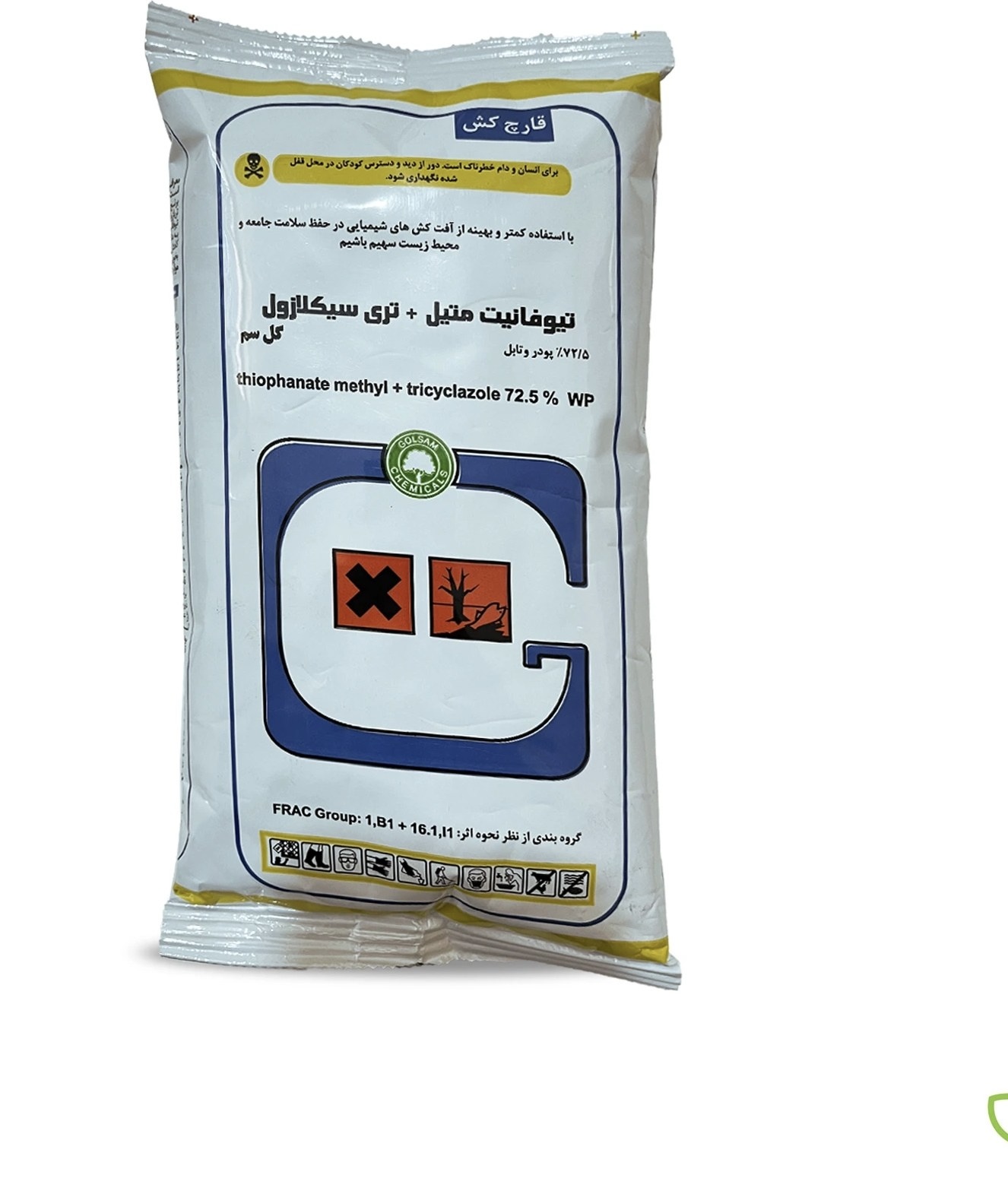 قارچ کش ویشکا ( تیوفانات متیل+تری سیکلازول) 250 گرمی گل سم
