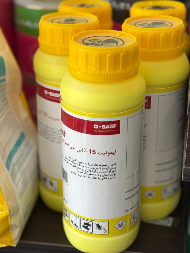 حشره کش ایمونیت ۱۵ درصد basf آلمان یک لیتری