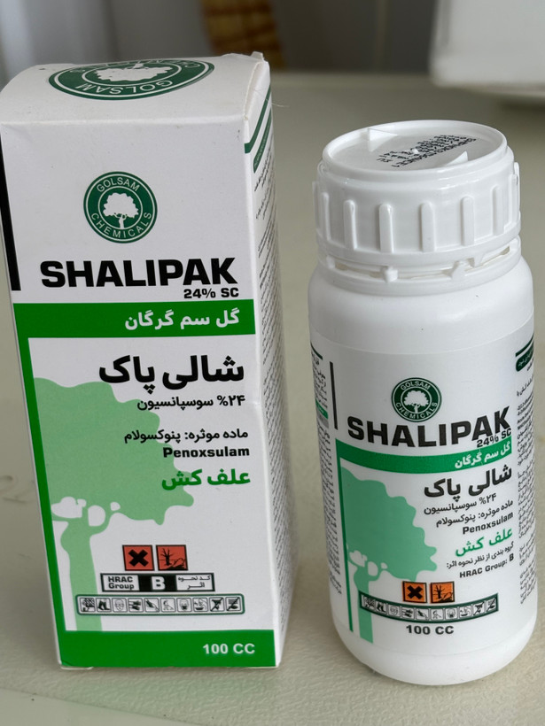سم علفکش پنوکسولام 24 درصد (شالی پاک) گل سم 100 سی سی