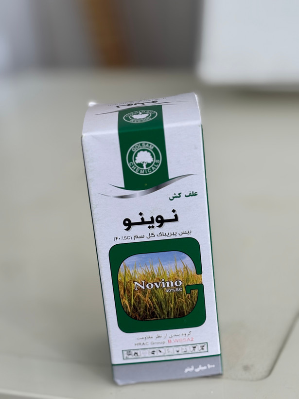 علفکش برنج نوینو گلسم مدل بیس پیرباک سدیم حجم ۱۰۰ میلی لیتر