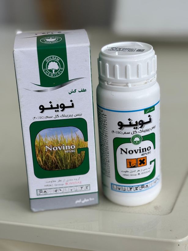 علفکش برنج نوینو گلسم مدل بیس پیرباک سدیم حجم ۱۰۰ میلی لیتر