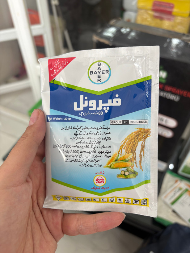حشرهکش فیپرونیل ۸۰ درصد بایر آلمان ۳۰ گرمی