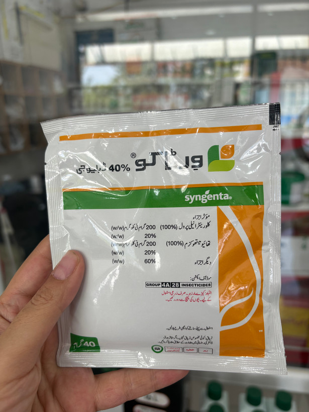 حشرهکش و کرمکش قوی ورتاکو ۴۰٪ سینجنتا سوئیس ۴۰ گرمی