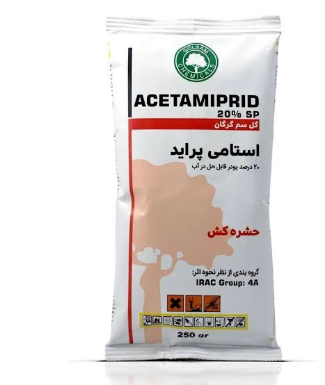 حشرهکش استامیپراید(موسپیلان) گلسم ۲۵۰ گرمی