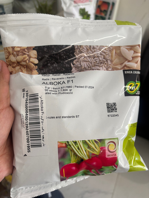 بذر تربچه ۵۰۰ گرمی Alboka F1 انزا