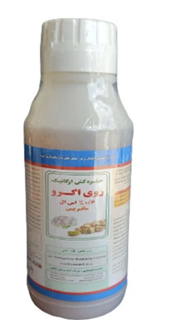 سم حشره کش ارگانیک روی اگرو (ماترین)