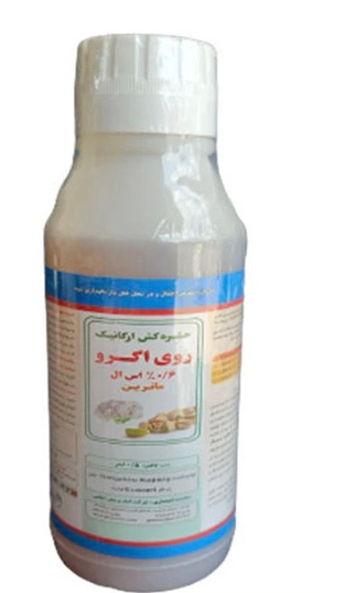 سم حشره کش ارگانیک روی اگرو (ماترین)