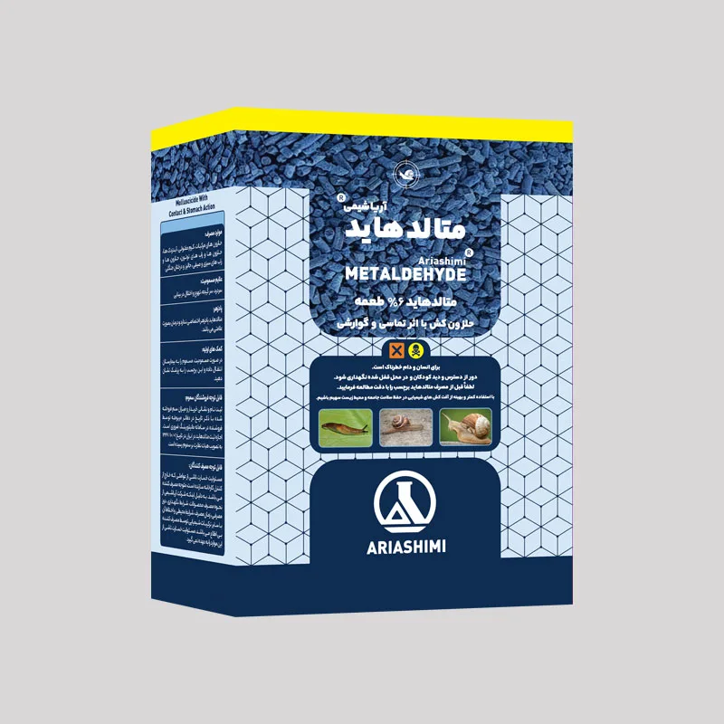 متالدهاید ۶% (ضدآب ریزدانه) آریاشیمی یک کیلوگرمی (۴ ساشه ۲۵۰ گرمی)