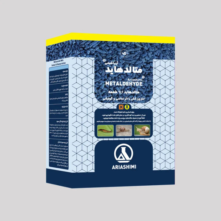 متالدهاید ۶% (ضدآب ریزدانه) آریاشیمی یک کیلوگرمی (۴ ساشه ۲۵۰ گرمی)