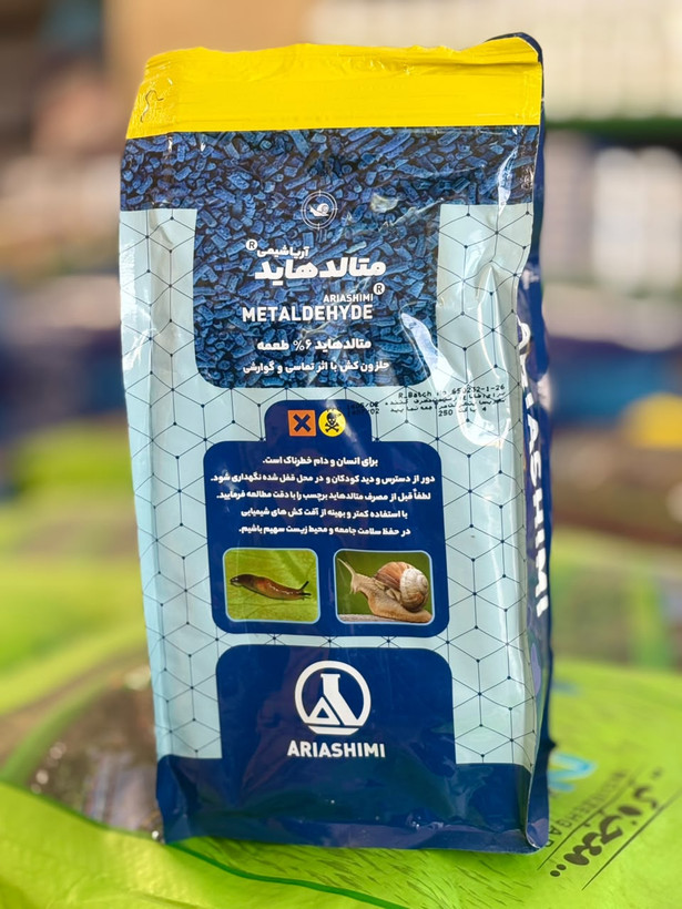 متالدهاید ۶% (مقاوم به آب)حلزون کش پاکت یک کیلوگرمی (۴ ساشه ۲۵۰ گرمی)